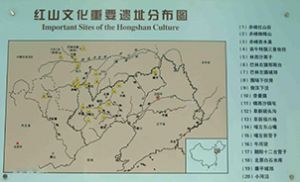 追寻红山文化足迹，探源中华文明