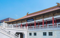 “国际博物馆日”中国主会场设在南博，云平台与实体展同开