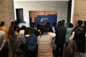  浙江大学艺术与考古博物馆：“金石不朽——书写、复制与文化衍生”在浙大开幕