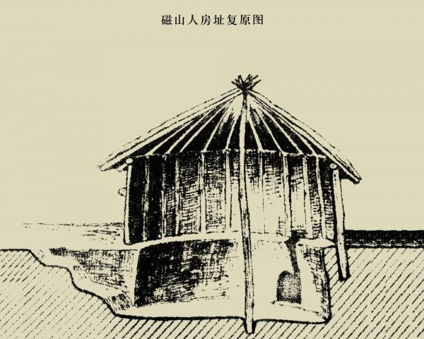 张海江：磁山文化时期的村落和建筑